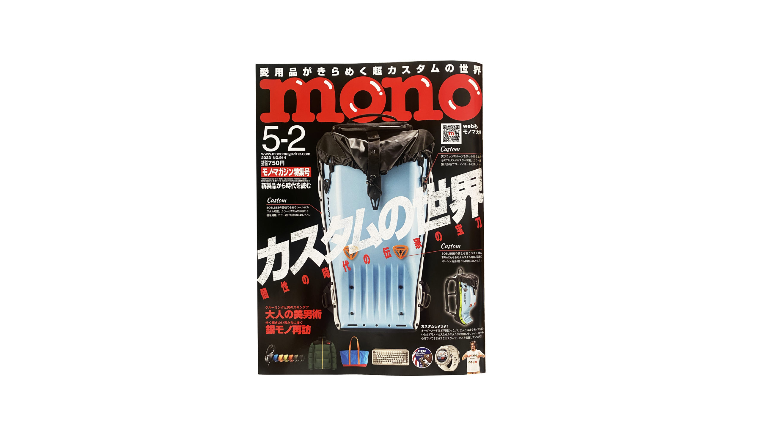 mono magazine / 2023